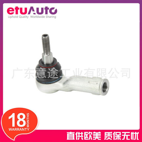 适用路虎揽胜运动版L320 方向机外球头 QJB500040