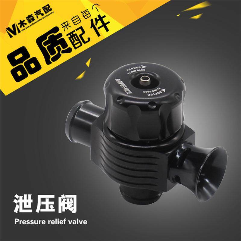热销汽车改装泄压阀汽车涡轮泄压阀可调涡轮泄压阀双边出气,基础建材,钥匙胚,淘宝优惠券,粉丝福利购,淘宝优惠卷