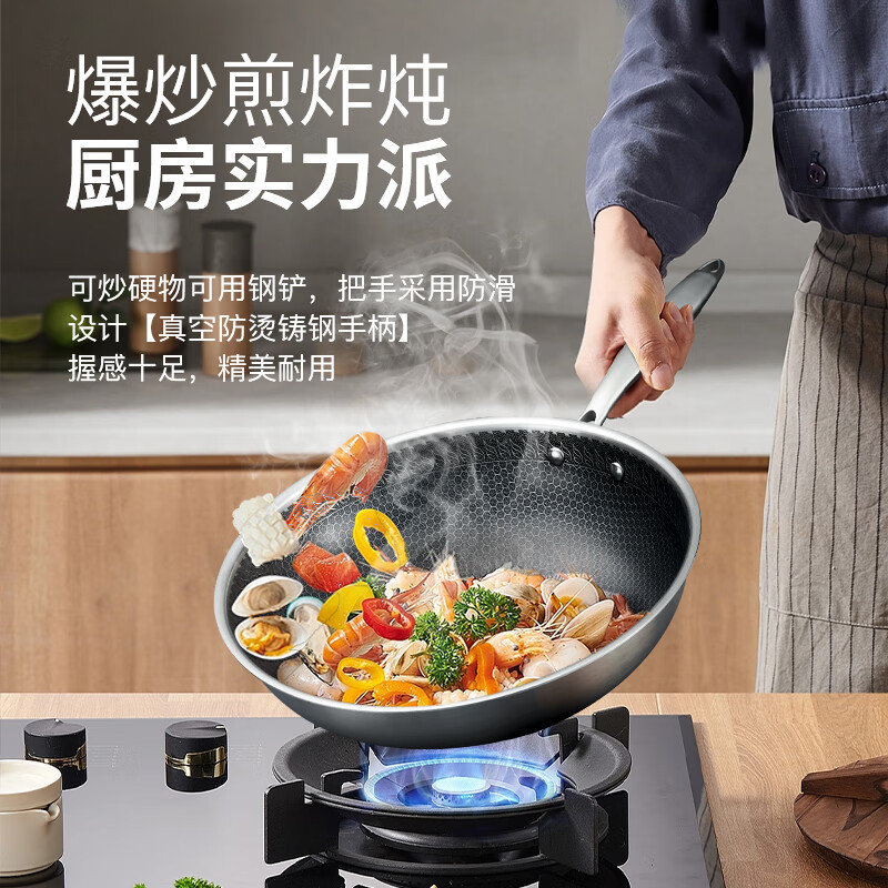 艾美仕炒锅304不锈钢蜂窝不粘锅32CM可立可视盖不挑灶耐铁铲 带盖