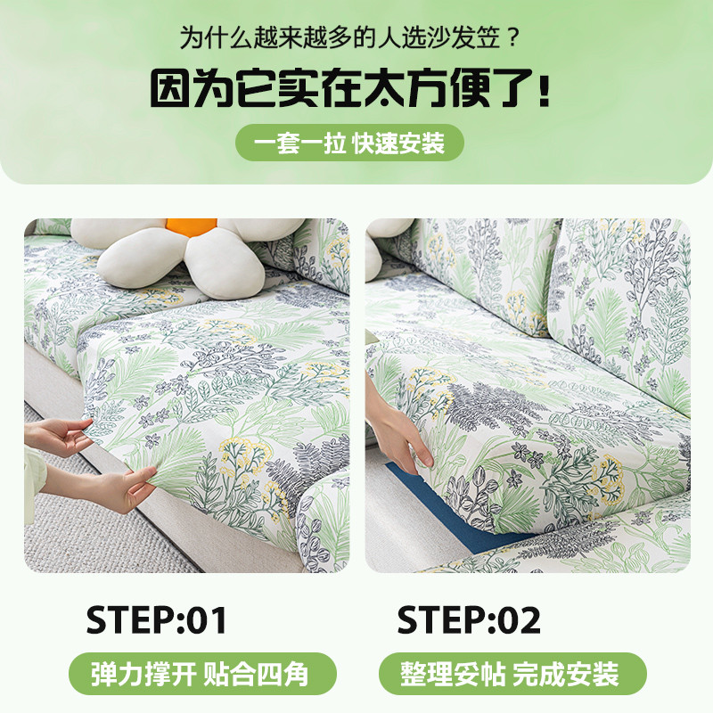 好货冰丝弹力沙发套罩全包万能夏季沙发笠防猫抓2025新款沙发罩保