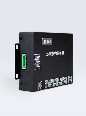 JT400-CS型矿用永磁驱动器生产厂家JT400-CS智能化永磁机构驱动器