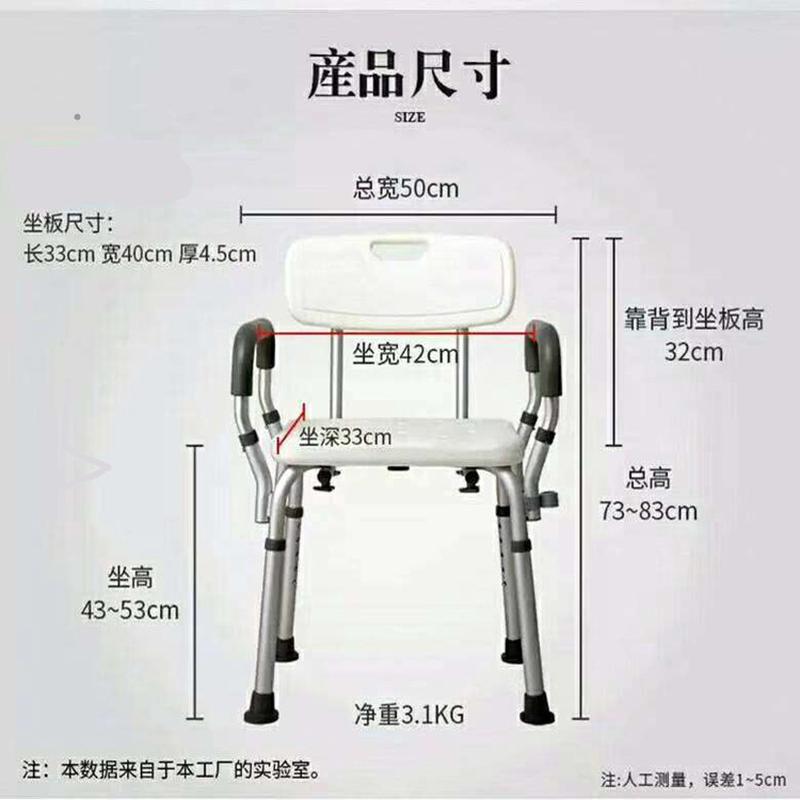 厂家销售量大从优带靠背洗澡沐浴冲凉椅老年孕妇洗澡椅