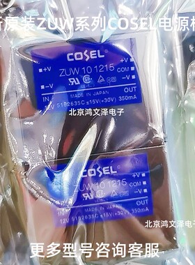 ZUW100512 ZUW101212 ZUW101215 ZUW100515 ZUW102412 ZUW102415