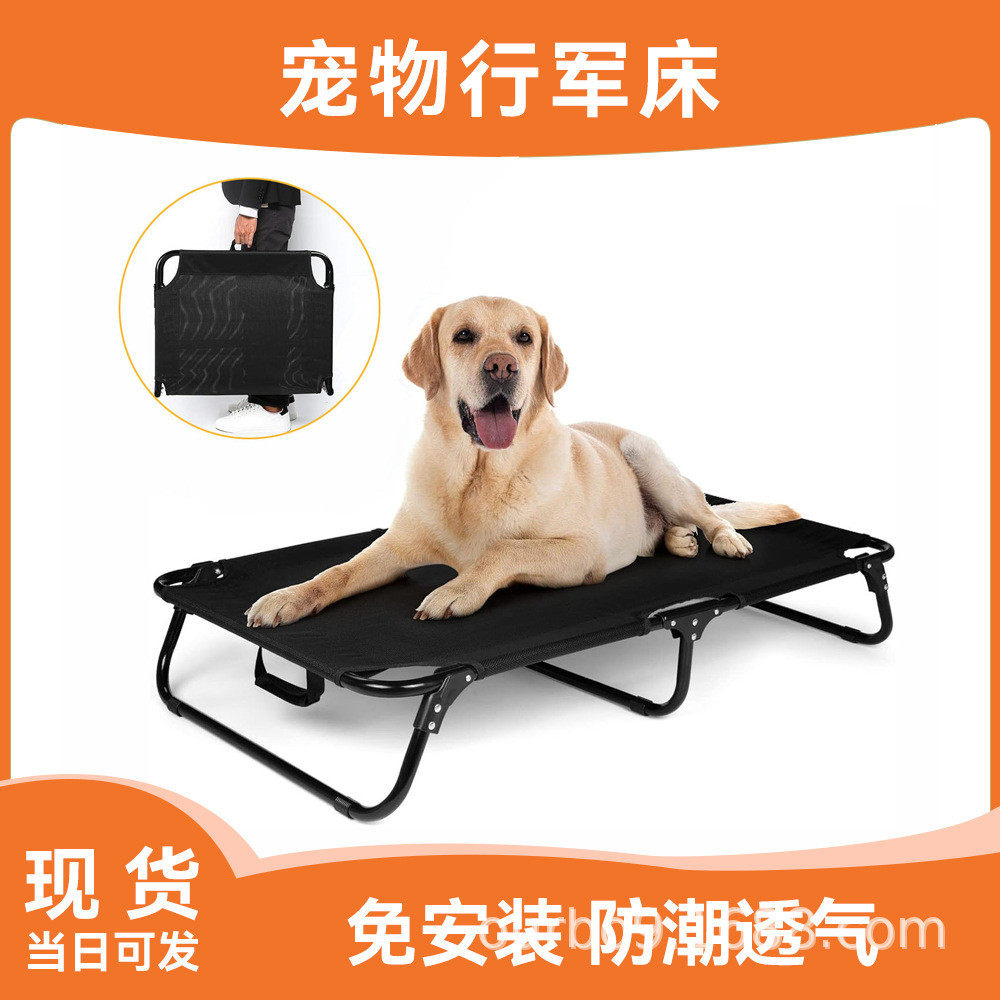 宠物行军床夏天耐咬大中型狗狗窝狗床免安装可折叠宠物床,宠物/宠物食品及用品,狗窝/屋/帐篷/沙发,淘宝优惠券,粉丝福利购,淘宝优惠卷