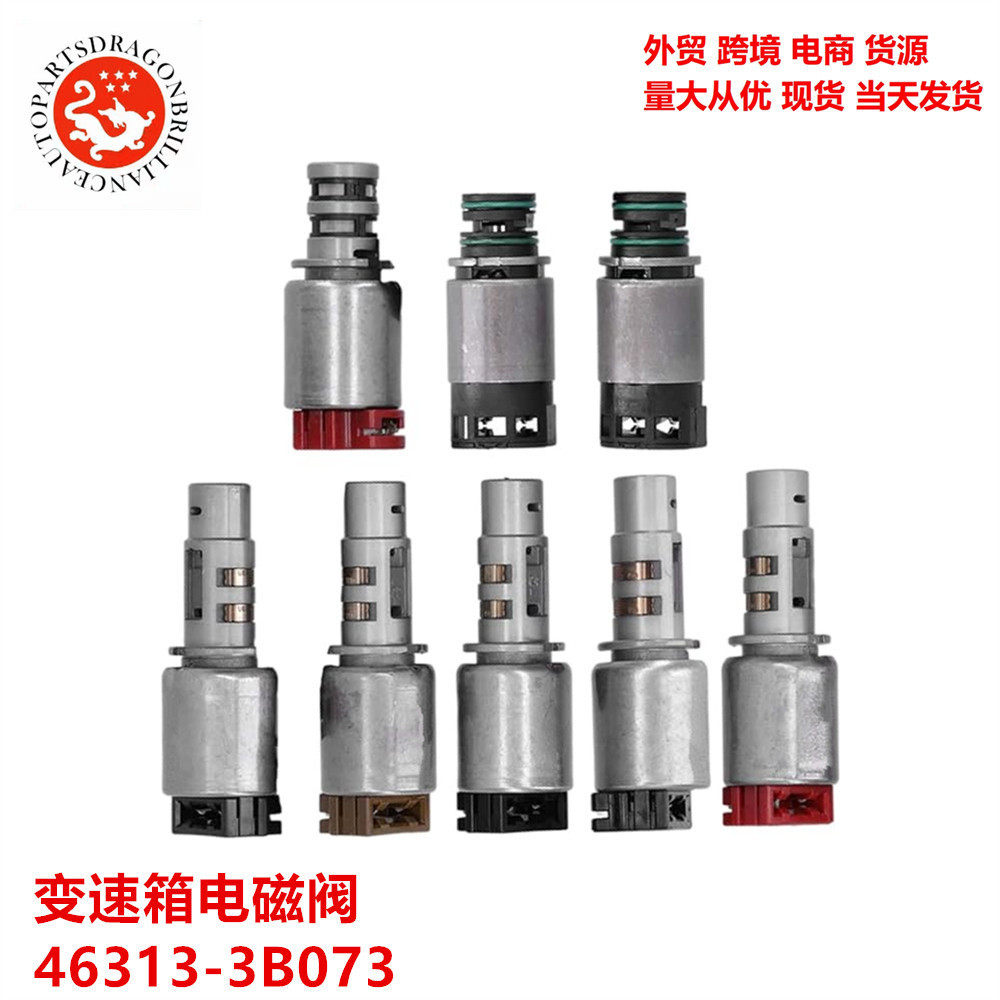 汽车适用于现代变速箱电磁阀 46313-3B073 463133B000 463133B030
