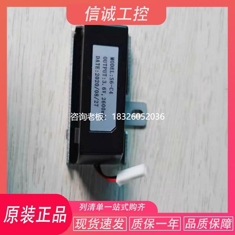 拍前询价全新原装汇川伺服驱动器电池盒绝对值编码器电机用电池S6