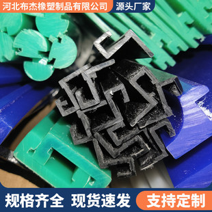 耐磨垫条饮料包装 机用UPE耐磨衬条耐磨滑道 机械自动化液体灌装