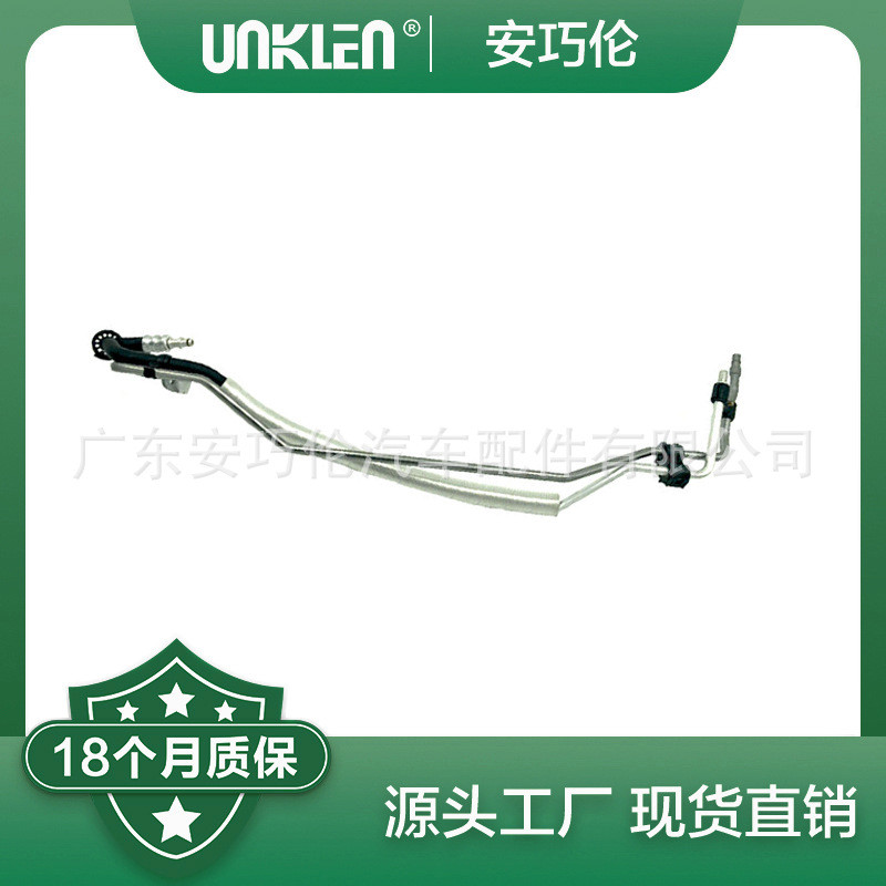 软管 适用第二代神行者2006－2014 LR000576 LR003688 LR010356