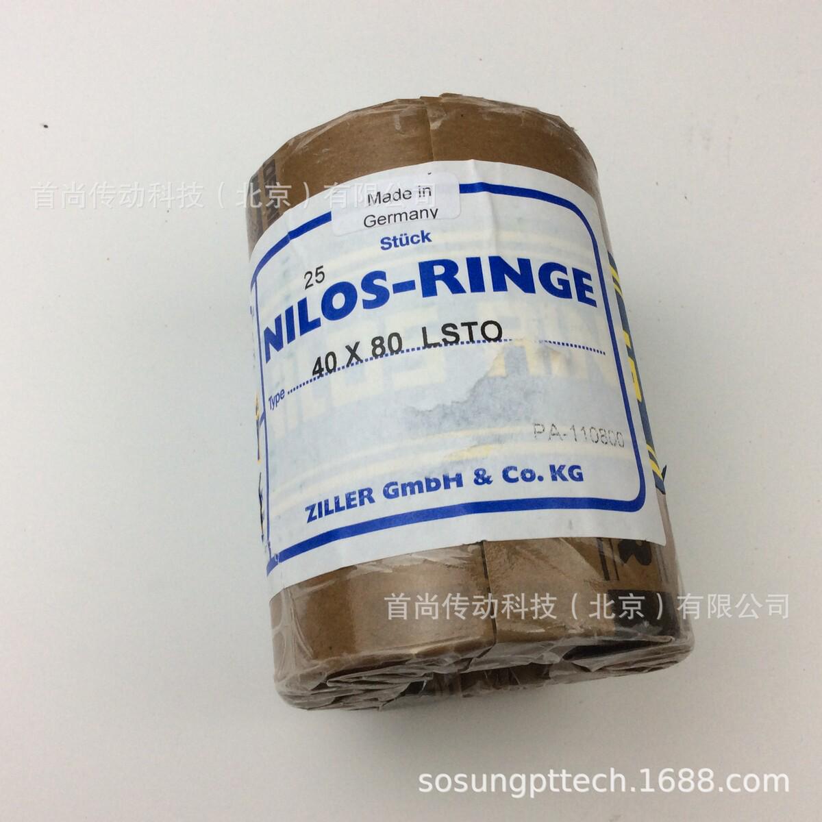 17x35 LST-L NILOS RINGE尼罗斯轴承密封盖 ZILLER 17 35LST-L