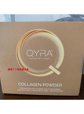 德国正品原装代购QYRA胶原蛋白肽 Kollagen Pulver 30个小粉包