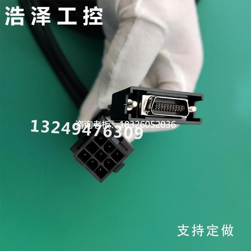 拍前询价三菱J2S伺服编码器动力线MR-JCCBL3M-PWCNK1-5M -PWCNK2-