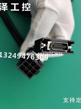 拍前询价三菱J2S伺服编码器动力线MR-JCCBL3M-PWCNK1-5M -PWCNK2-