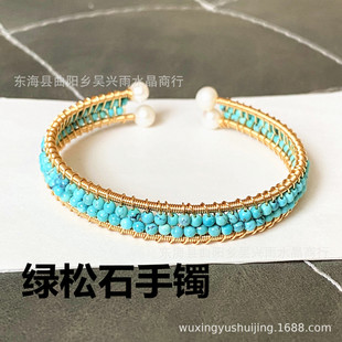 14k包金绕线手工手镯 饰品 天然原矿高瓷绿松石手链手镯