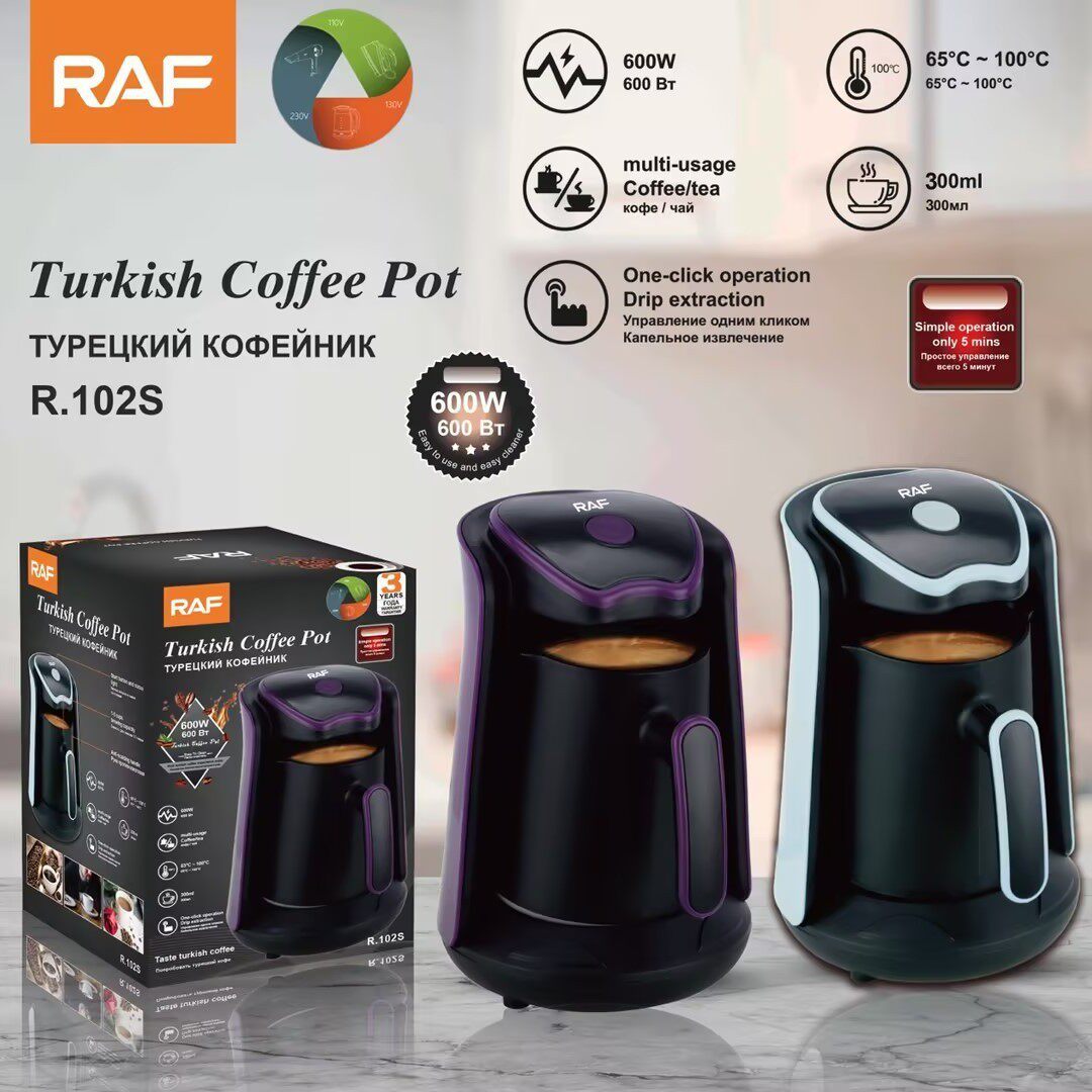 RAF欧规家用加热咖啡杯新款土耳其咖啡壶便携办公室咖啡煮茶器