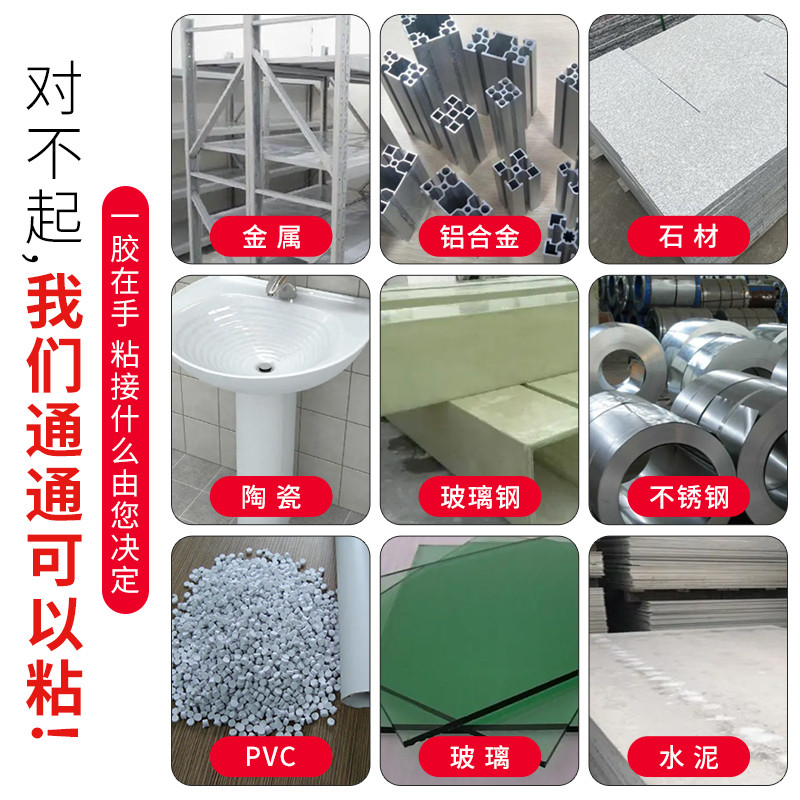 哥俩好ab胶302大瓶桶装2公斤粘金属陶瓷不锈钢玻璃铁木头塑料大理