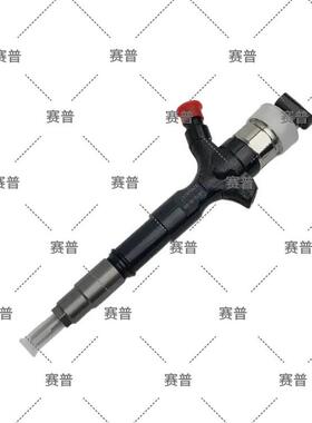 电装共轨喷油器 23670-0L100 工程机械喷油器总成