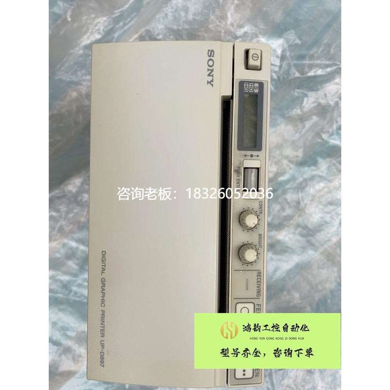 拍前询价SONY数字黑白视频图像打印机,型号 UP-D897,议价