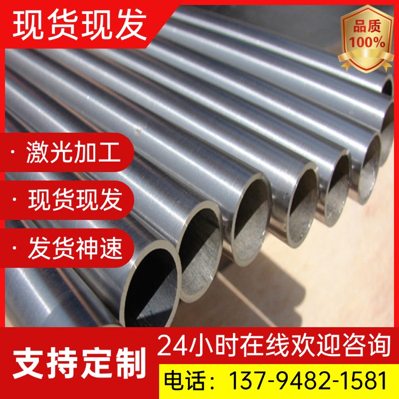 409L 441 436L 439M 429不锈钢管不锈钢板汽车排气钢管不锈钢焊管