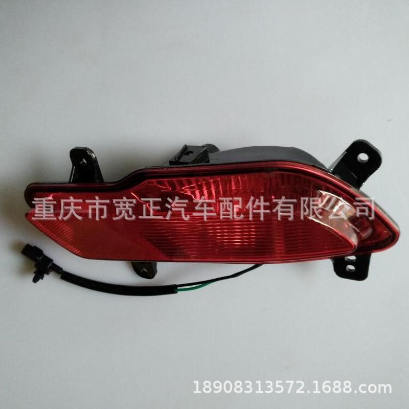 CS35后杠灯CS35后雾灯17款适用