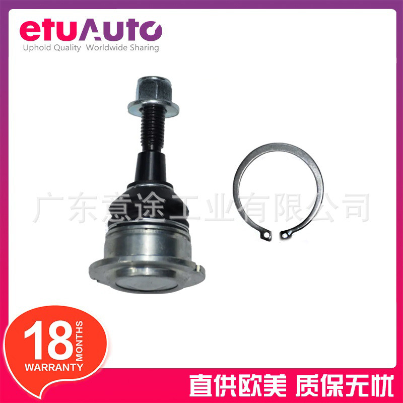 适用路虎揽胜 发现LR3 LR4 前上悬挂球头 RBK500030 RBK500170