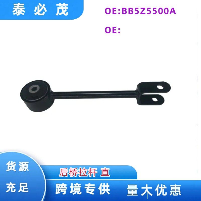 适用于探险者摆臂 探险者控制臂摆臂悬挂拉杆开叉臂,家装主材,壁挂式智能坐便器,淘宝优惠券,粉丝福利购,淘宝优惠卷