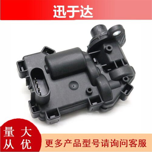 600-103 12471631 SW8269 46003022全新雪佛兰四驱离合执行器开关