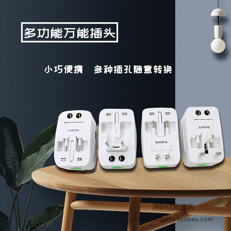 全球哈萨克斯坦转换插头双usb通用美标电源插座转换器加拿大旅行