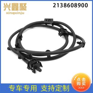 290 工厂批发 W213 适用于 257 机盖喷水嘴不带加热