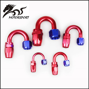 180° 油管接头180度AN6 汽车改装 耐高压高温红蓝快速旋转式