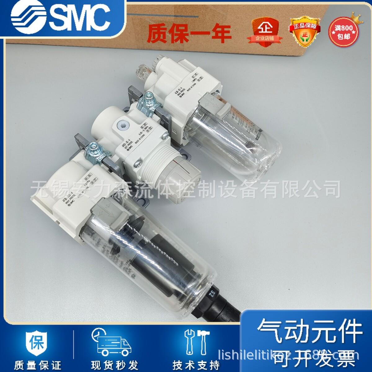 全新SMC过滤减压阀AW30-F02BCG-A AW30-F02BDG-A现货