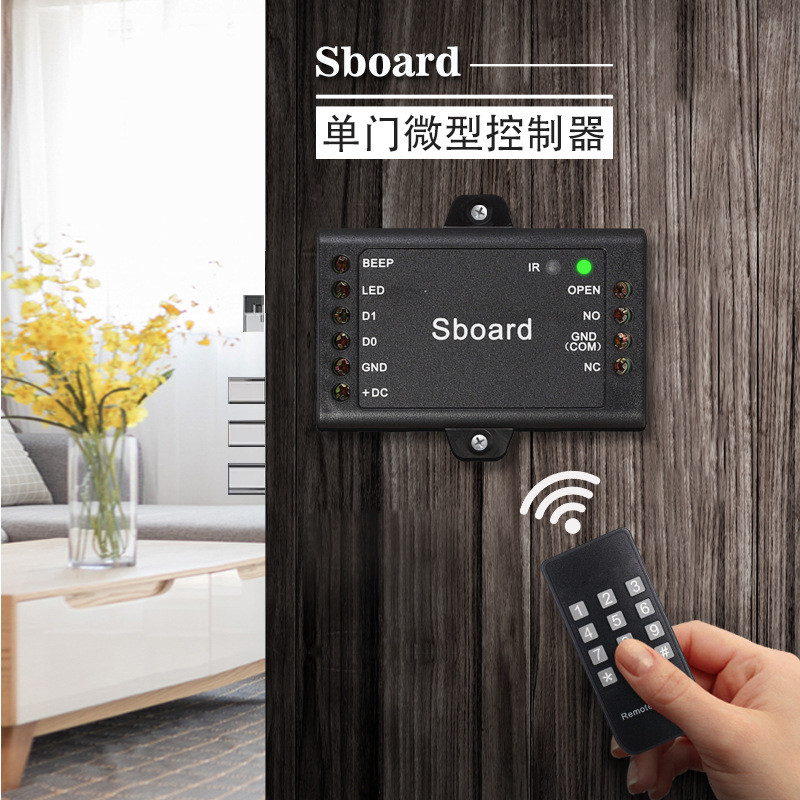 ABS单门迷你韦根控制器可连接我司任何韦根26-37读卡器