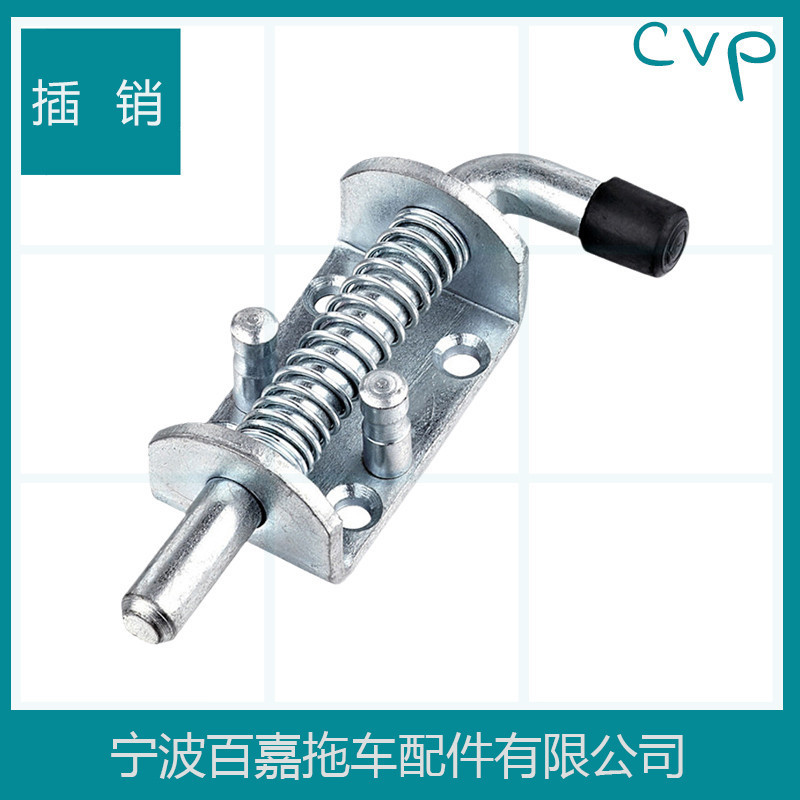12毫米粗拖车拉手拉栓，拖车弹簧插销，搭扣，拖车锁扣，拖车配件
