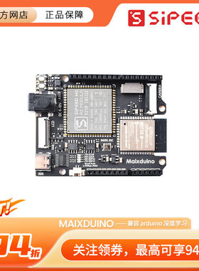 Sipeed Maix Duino   k210  RISC-V AI+lOT ESP32  AI开发板 套件