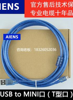 拍前询价兼容三菱伺服J3 J4系列调试电缆 通讯数据下载线  MR-J3U