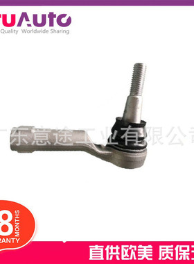 适用路虎发现2015揽胜极光方向机外拉杆球头LR125333LR135927