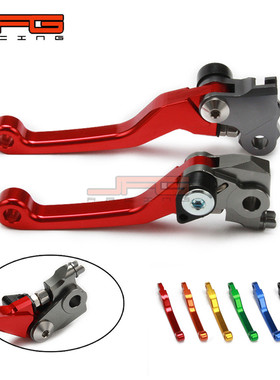 适用于CRF250R/450R CRR450RX越野摩托车改装CNC牛角刹车把离合把
