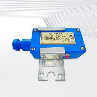 GSH4转速传感器 煤安证 GSH4矿用本安隔爆型皮带机速度打滑传感器