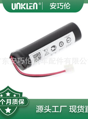 LR089861 TCU模块小电池 适用于路虎揽胜运动版 T2R23864