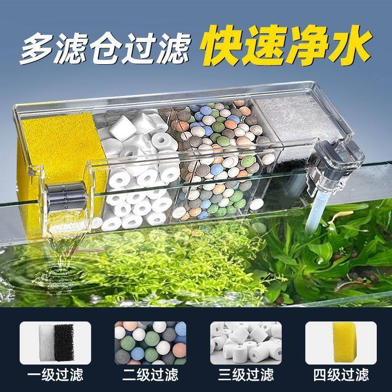 过滤盒鱼缸过滤器小鱼缸壁挂净水循环三合一滴流盒低水位龟缸过滤,宠物/宠物食品及用品,过滤设备,淘宝优惠券,粉丝福利购,淘宝优惠卷