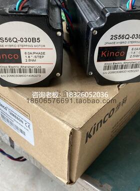 拍前询价步科驱动器2M880N步科步进电机2S56Q-030B5步科KINCO议价