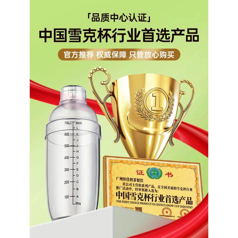 雪克杯手打柠檬茶饮品制作工具全套奶茶店暴打调酒器套装摇壶,餐饮具,调酒器,淘宝优惠券,粉丝福利购,淘宝优惠卷