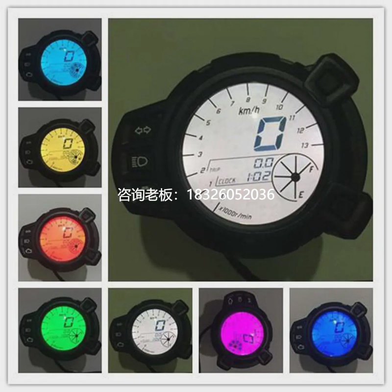 拍前询价摩托车12V助力车改装路虎液晶仪表适用BWS咪表码表七彩屏