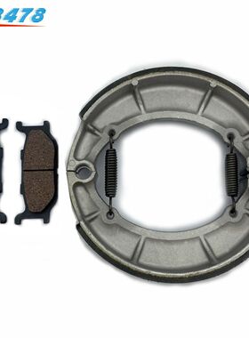 摩托车刹车片 XVS650 V-Star /Drag Custom 04-19前后刹车片