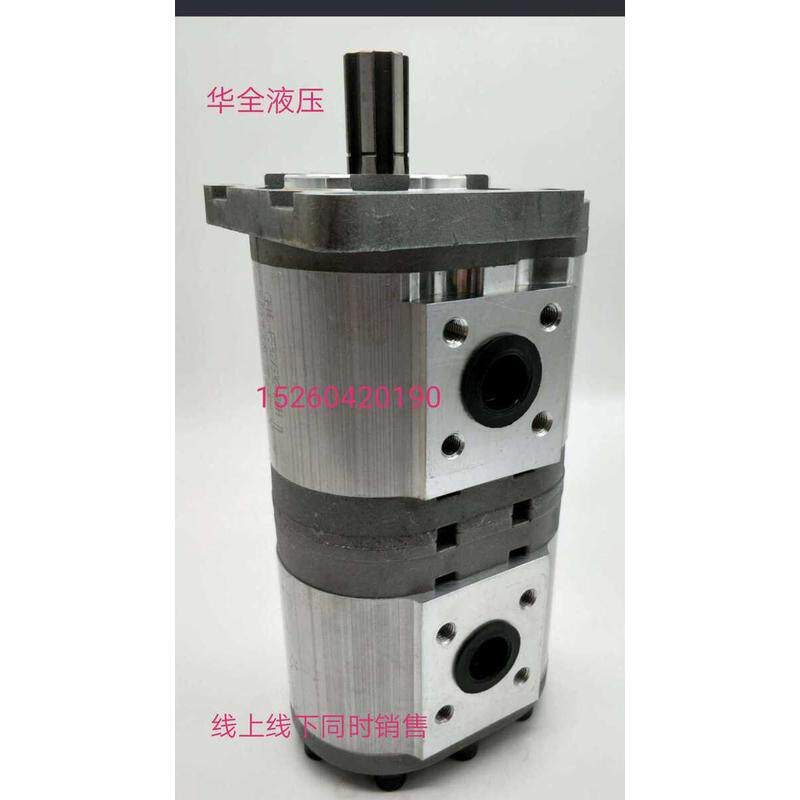 双联齿轮泵  CBNL-F532/532   550/550    563/563  BFH/BFP