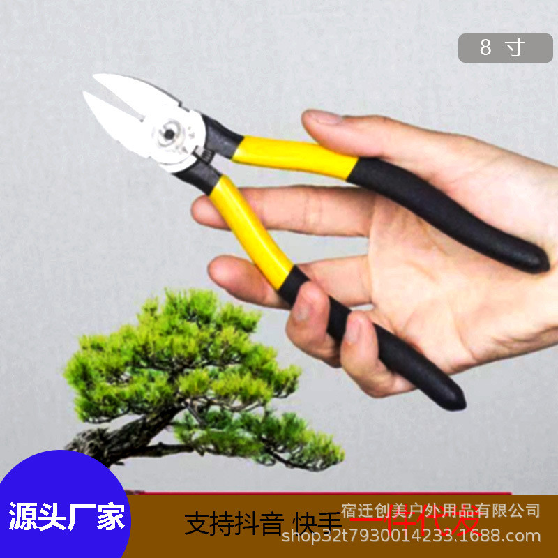 园艺水口钳盆景造型铝线铝丝剪钳斜口剪工业级铬钒钢水口剪多用钳