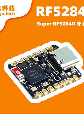 arduino蓝牙5.0nRF52840开发板兼容 SeeedXIAOBLE主控板QSPIFlash