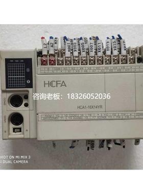 拍前询价二手禾川PLC HCA1/CA2-16X14YT-A 12X8YR 8X6YT 12X8YT 1