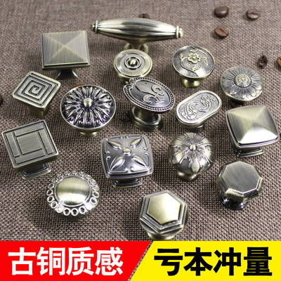 复古金属单孔拉手家具厨房柜子厨门橱柜抽屉柜子门把手五金小拉手