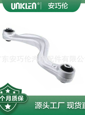 适用路虎神行左后上弯臂LR078520LR073526LR060768J9C1717