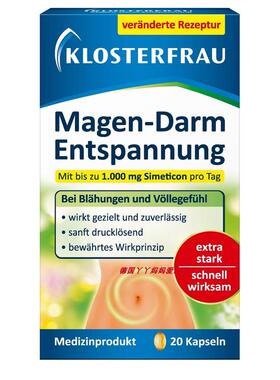 德国正品原装代购KLOSTERFRAU Magen-Darm 保健品20粒